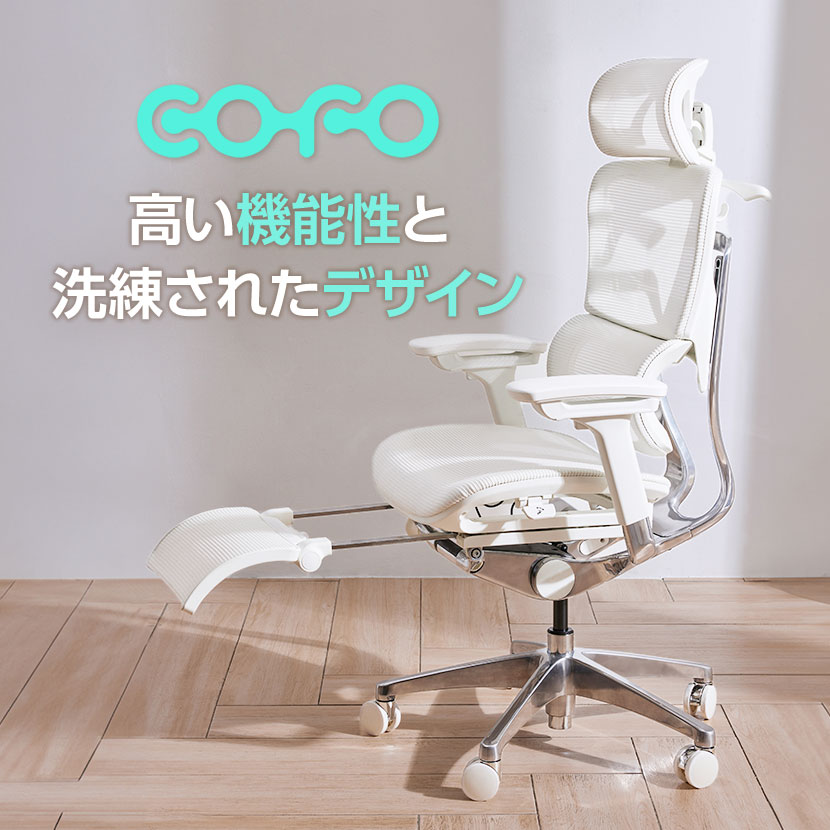 楽天市場】COFO Chair Premium ホワイト ワークチェア メッシュ 人間