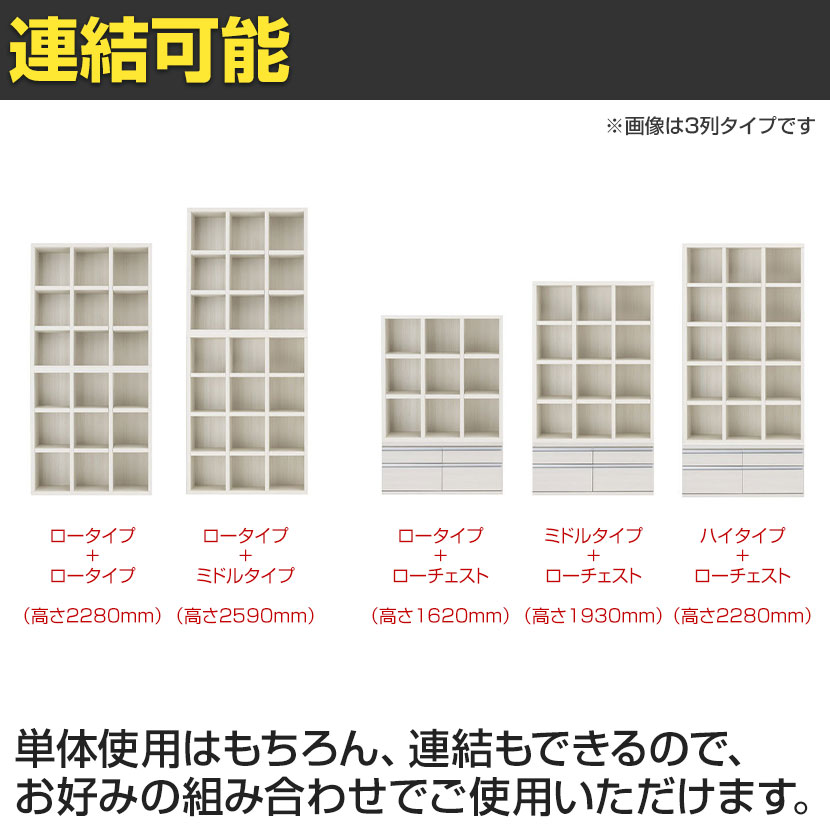 楽天市場】フナモコ 書棚 ラチス ロータイプ ディスプレイラック 格子