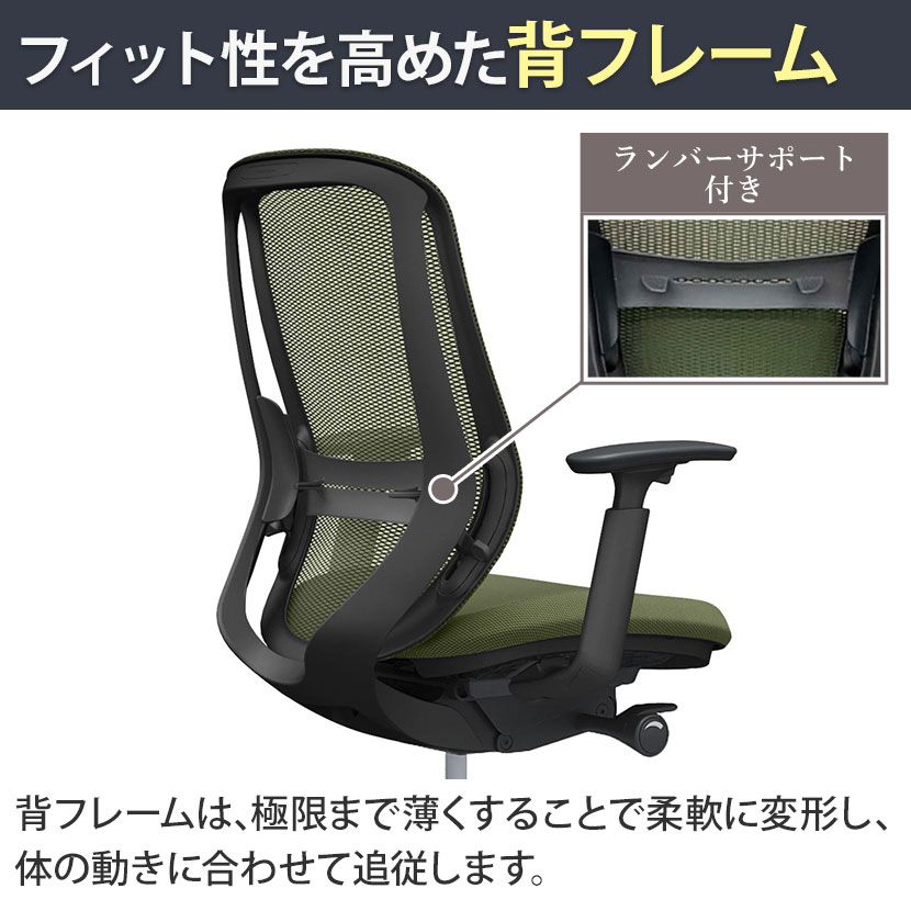 楽天市場】オカムラ シルフィー sylphy ハイバック 背メッシュタイプ