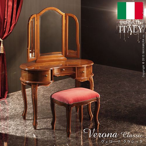 楽天市場】ヴェローナクラシック 猫脚 象嵌 ドレッサー&スツール 鏡