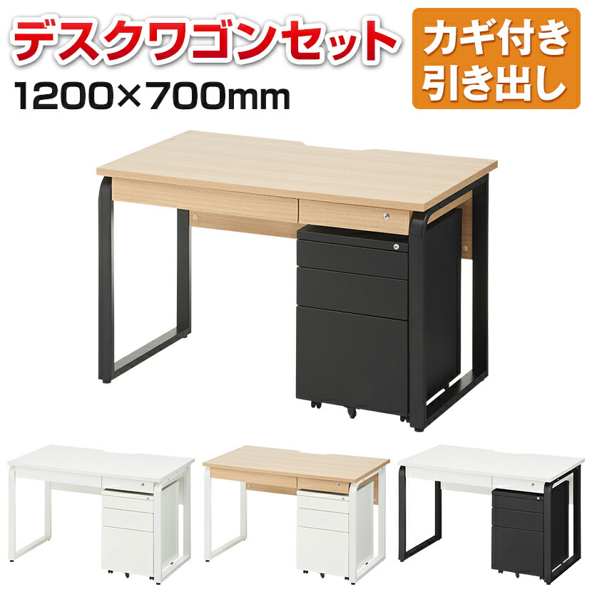 楽天市場】【法人様限定】メティオ オフィスデスク 事務机 引き出し