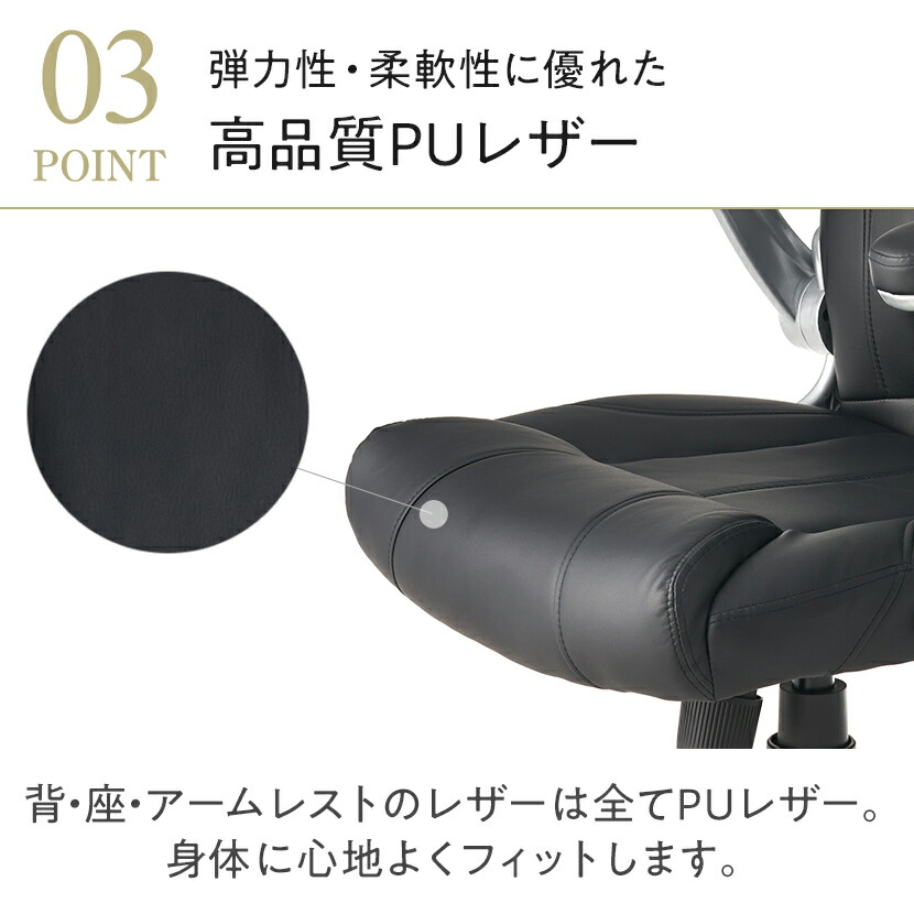 楽天市場】オフィスチェア 社長椅子 レクアスチェア 可動肘 ハイバック