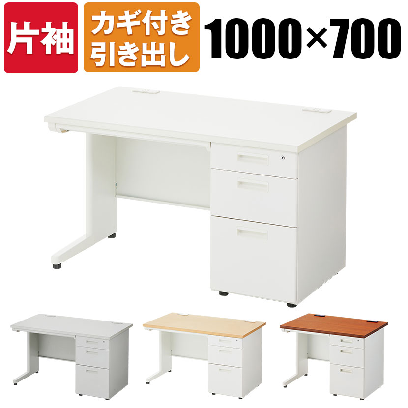 楽天市場】【法人様限定】オフィスデスク 事務机 スチールデスク 片袖