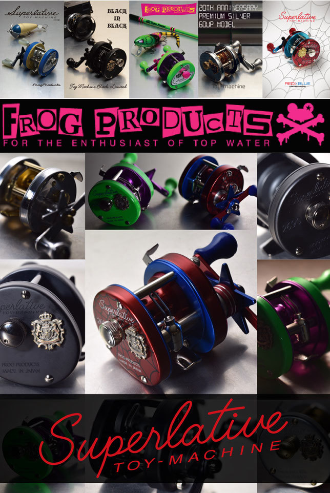 楽天市場】今だけ12%off!!しかも送料無料！FROG PRODUCTS/フロッグ