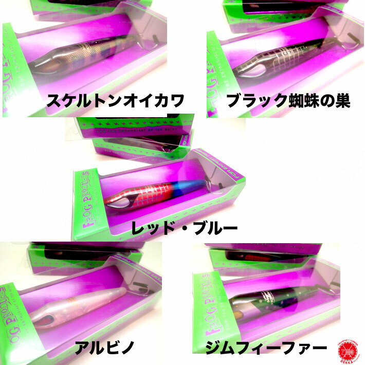 楽天市場】FROG PRODUCTS / フロッグプロダクツ 【 Magnum SKIMMER