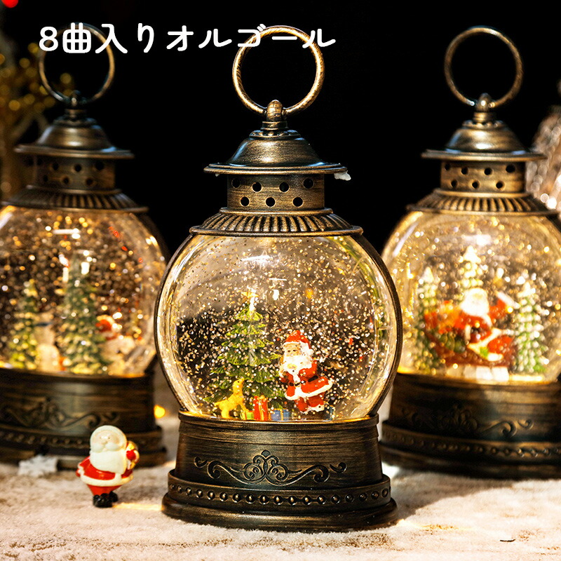 楽天市場】クリスマス オルゴール スノードーム ライト スノーグローブ