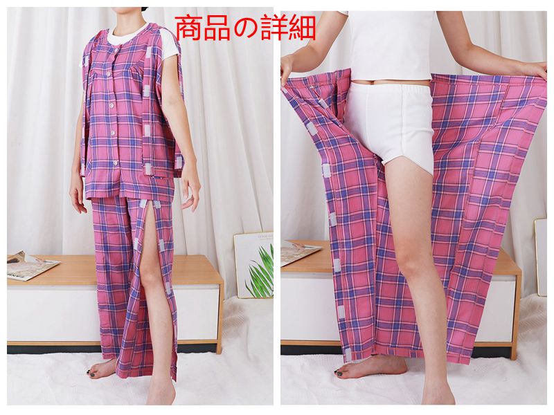 楽天市場】介護 パジャマ 介護ねまき 寝巻 お年寄り 女性 介護用衣料