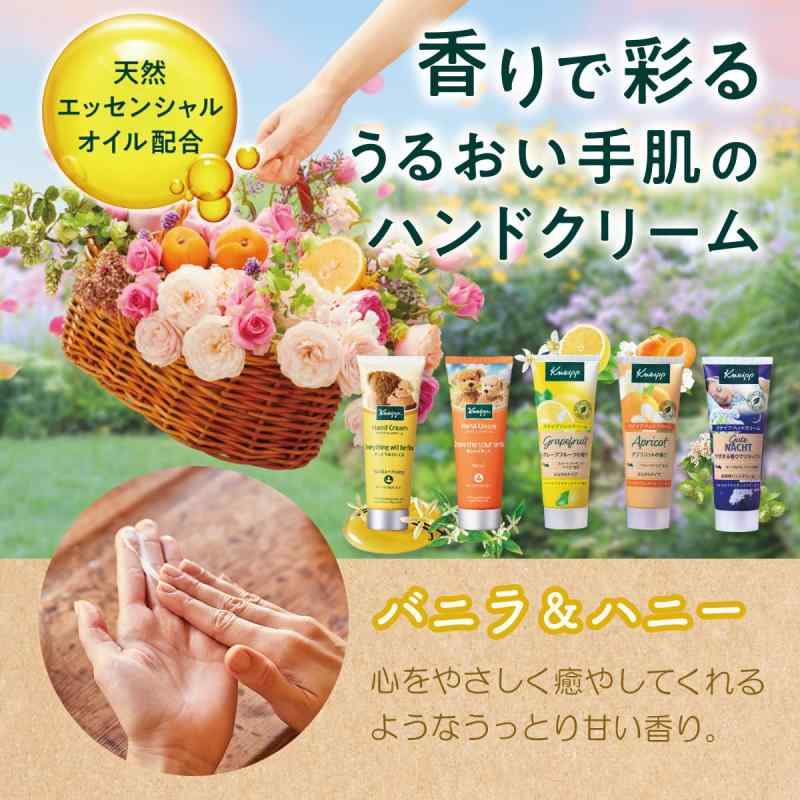 楽天市場】クナイプ(Kneipp) ハンドクリーム バニラ&ハニー