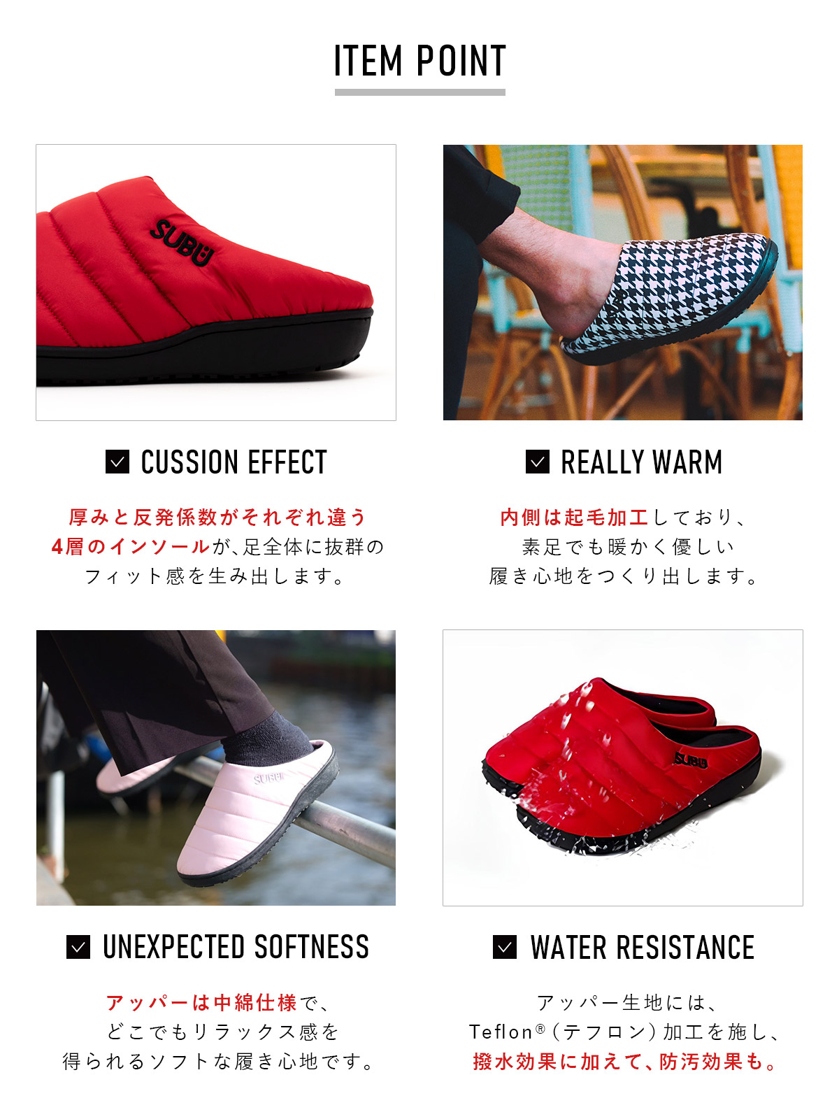 楽天市場】SUBU スブ サンダル NANNEN 難燃 F-LINE | おしゃれ ルーム