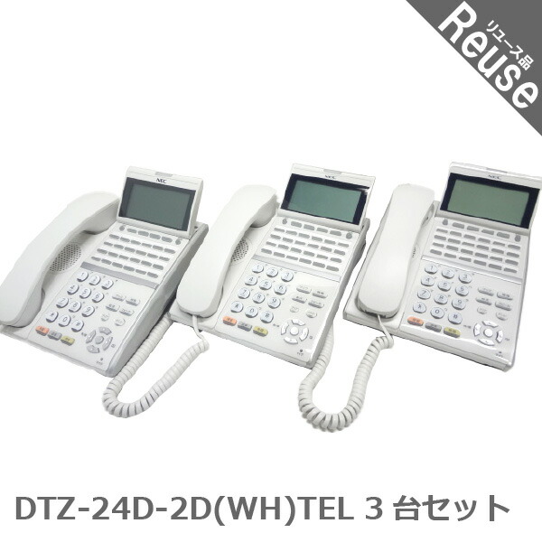 楽天市場】【中古】HI-D8PS日立/HITACHI デジタルコードレス