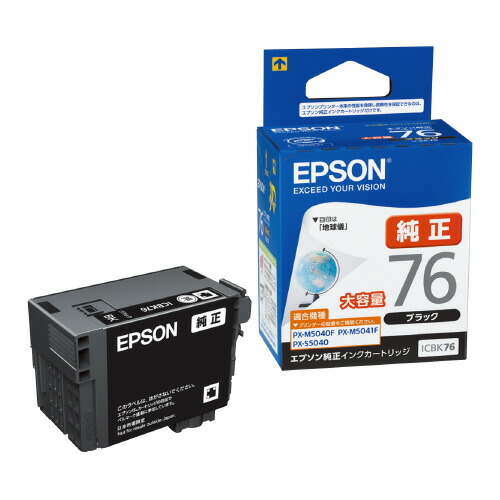 楽天市場】エプソンインク 76の通販
