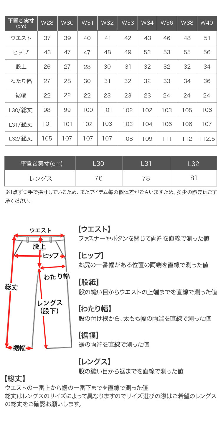 楽天市場】ディッキーズ 874 ワークパンツ メンズ DICKIES チノパン