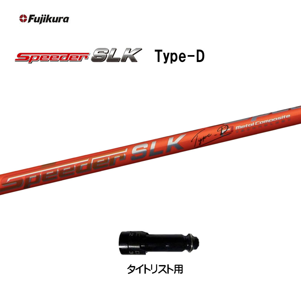 楽天市場】speeder slk タイトリスト ドライバーの通販