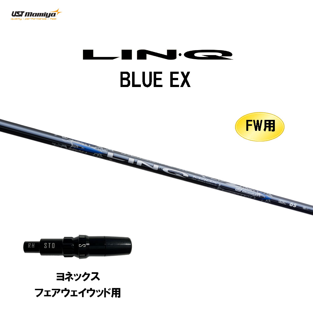 linq-bl-ex-yonexfw.jpg?fitin=