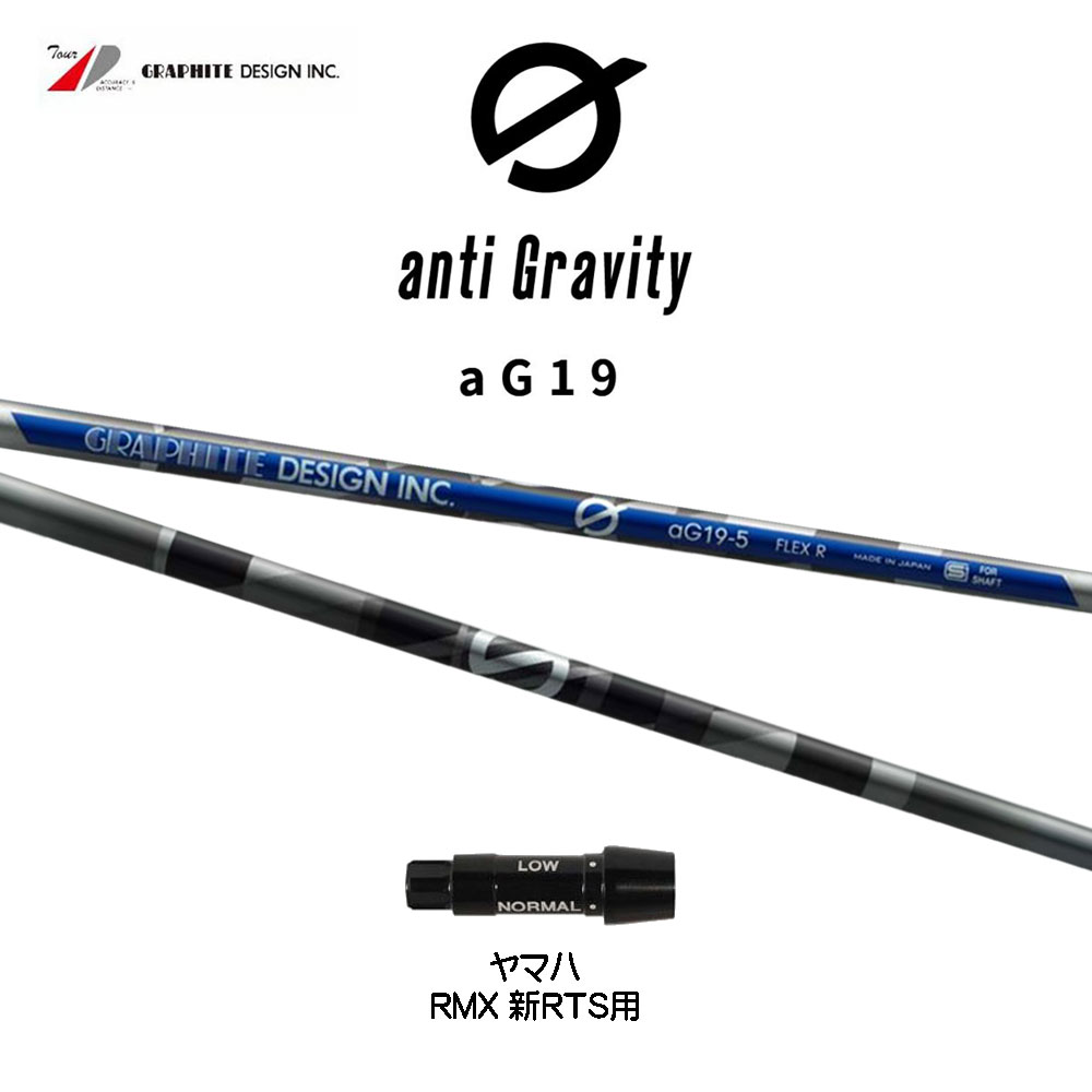 楽天市場】ヤマハ rmx 118 ドライバー tour ad izの通販