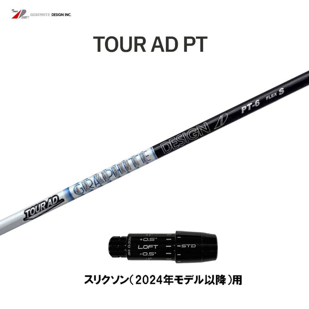 楽天市場】ツアーad pt テーラーメイドの通販