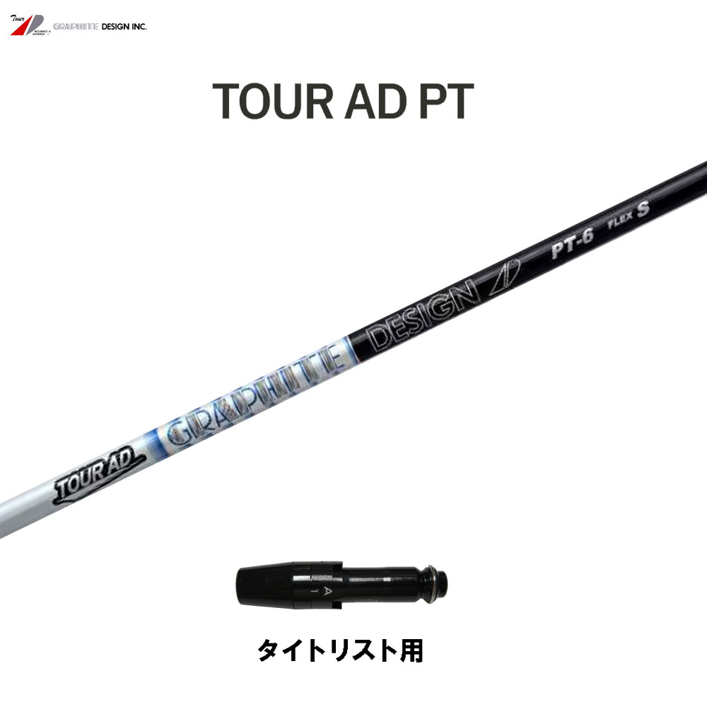 楽天市場】ツアーad pt-5の通販