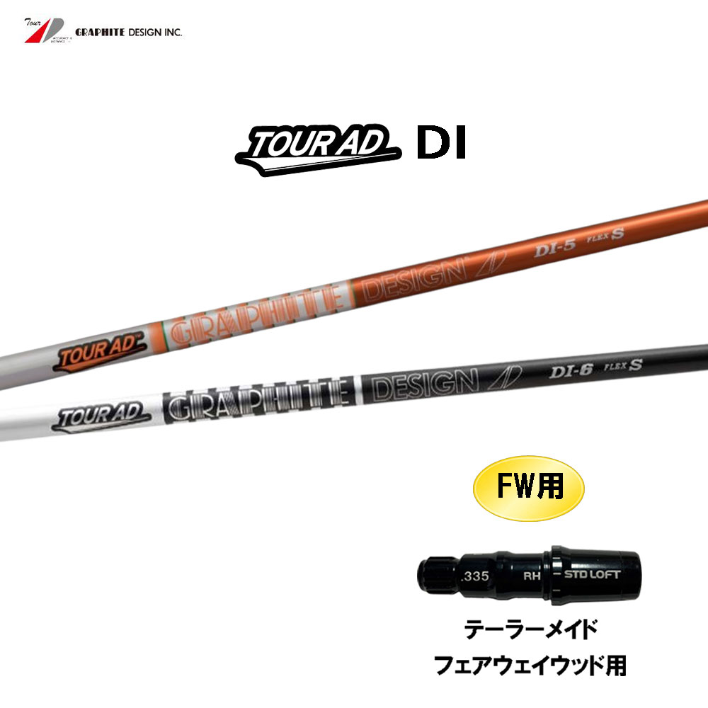 楽天市場】ツアーad di 7sの通販