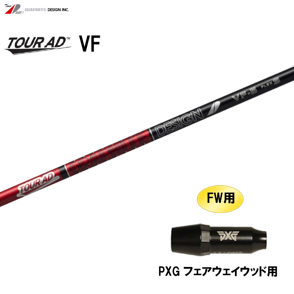 楽天市場】5w タイトリスト スリーブの通販