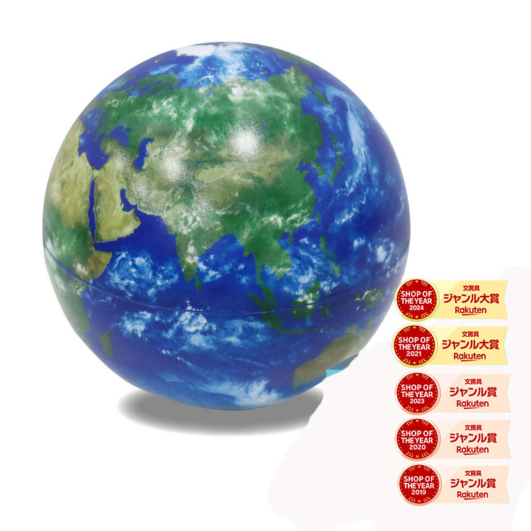 楽天市場】ほぼ日のアースボール 地球の「今」がリアルタイムに見える