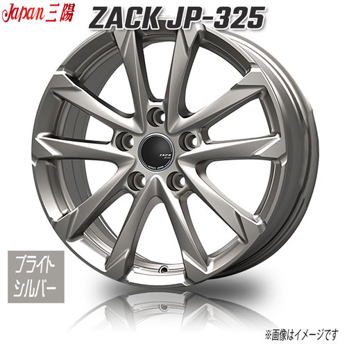 楽天市場】ジャパン三陽 ZACK JP-325 ブライトシルバー 17インチ 5H114