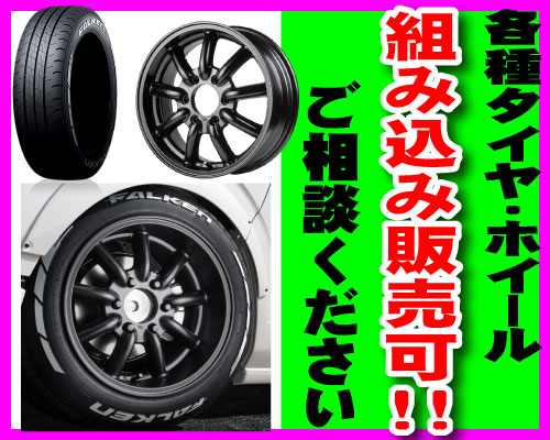 楽天市場】RAYS VolkRacing TE37 ブロンズ BR 14インチ 4H100 5J+45 4