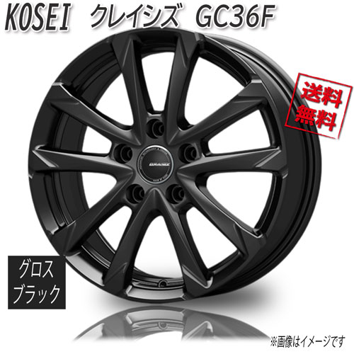 楽天市場】KOSEI クレイシズ GC36F グロッシーブラック 17インチ 5H114
