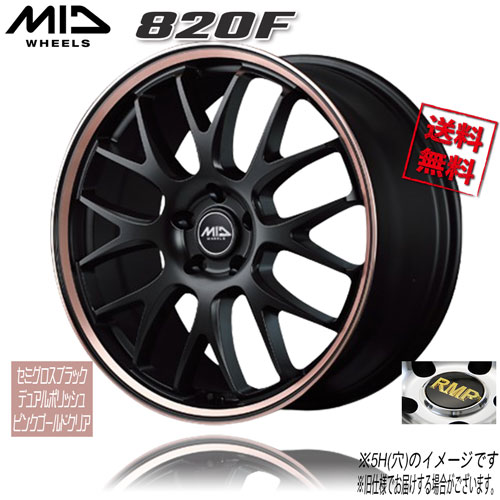 車 ホイール ピンク 15インチ」の人気商品一覧 | 安い商品を通販サイト