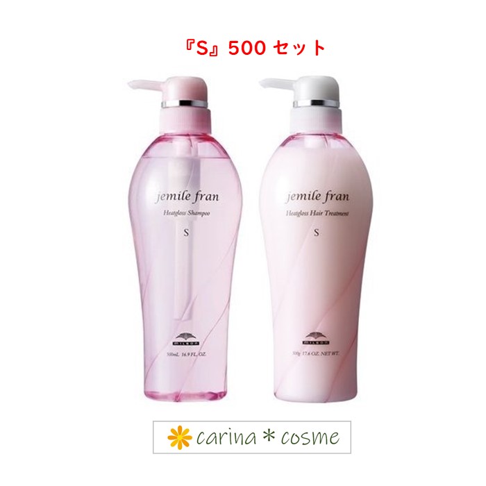 楽天市場】ジェミールフラン ヒートグロスの通販