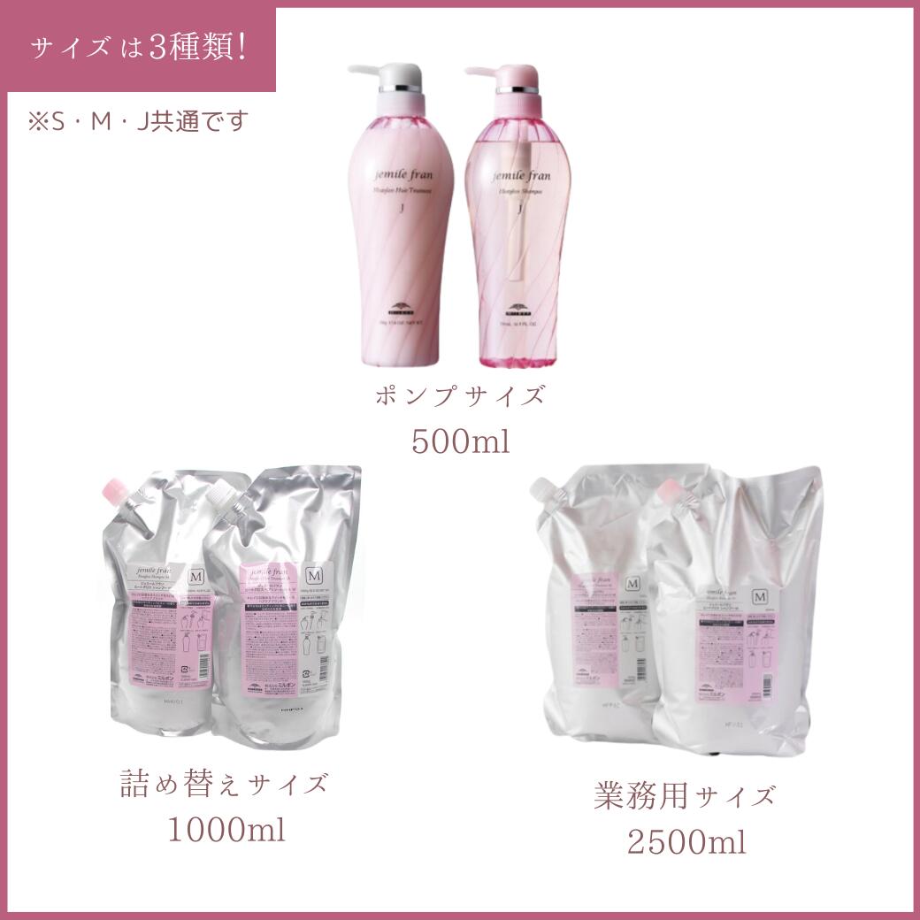 楽天市場】【2/25限定P2倍・安心高評価レビュー】 J ヒートグロス