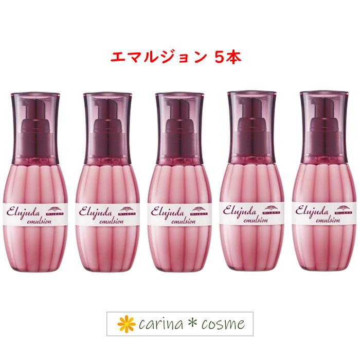 楽天市場】【安心レビュー高評価】5本セット エルジューダ