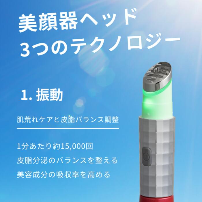 楽天市場】【特別値下げ中】 アロンザ 美顔器 美容クリーム 一体型