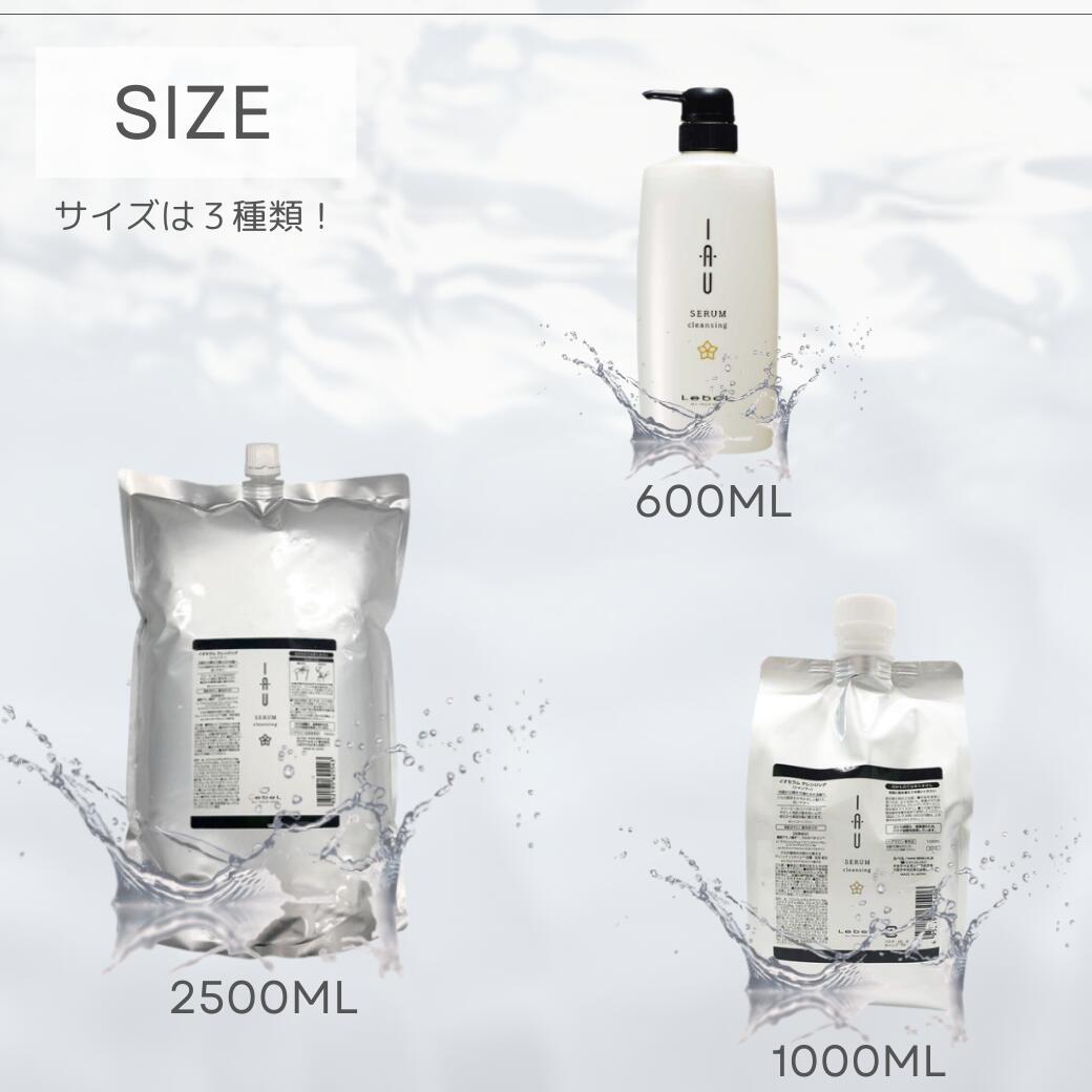 楽天市場】【安心レビュー高評価・選べるサイズ 】 ルベル イオセラム