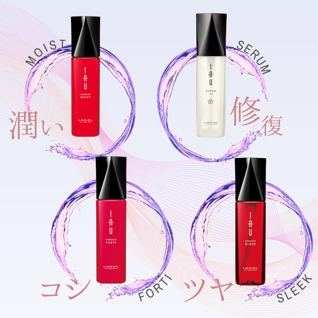 楽天市場】【安心レビュー高評価】 送料別 ルベル イオ エッセンス