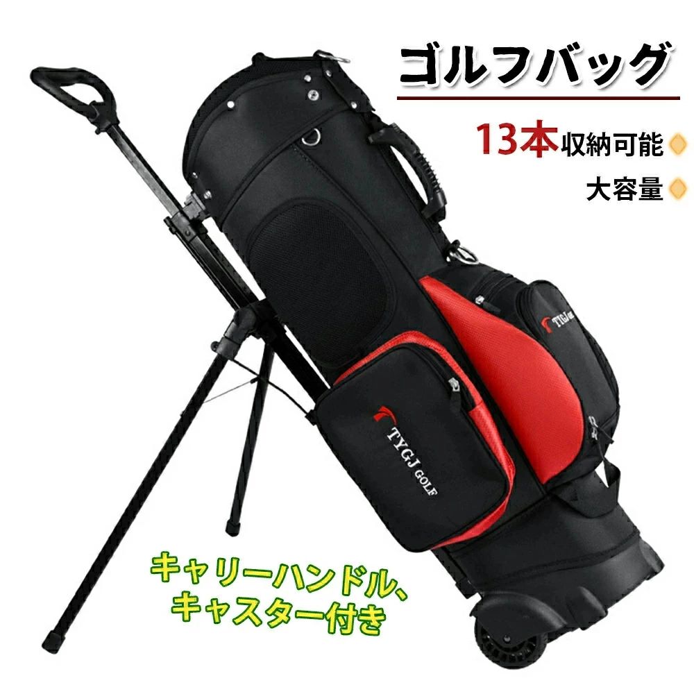ゴルフ スタンドバッグ」の人気商品一覧 | 安い商品を通販サイトから