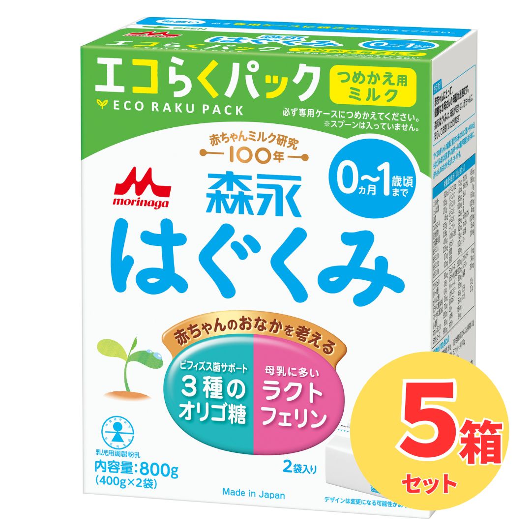 楽天市場】【3箱セット】森永 チルミル エコらくパック つめかえ用