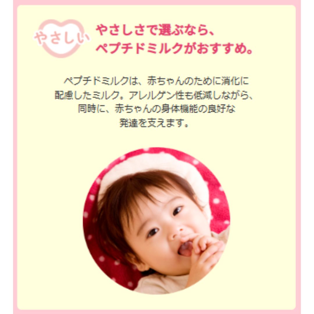 楽天市場】【3箱セット】森永 E赤ちゃん エコらくパック つめかえ用