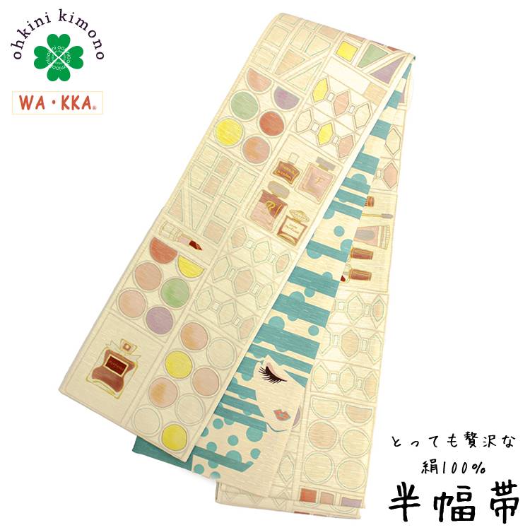 楽天市場】半幅帯 正絹 長尺 WAKKA リバーシブル 日本製 細帯 (コフレ