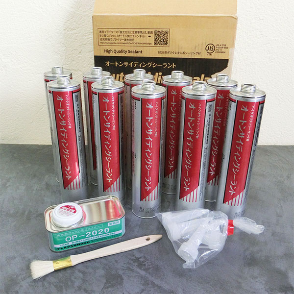 楽天市場】コーキング シーリング サイディングの通販