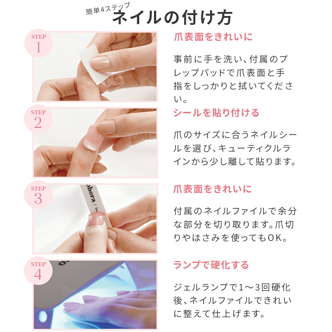 楽天市場】【ohora公式】40種類から5種類選べるセット+ネイル1種