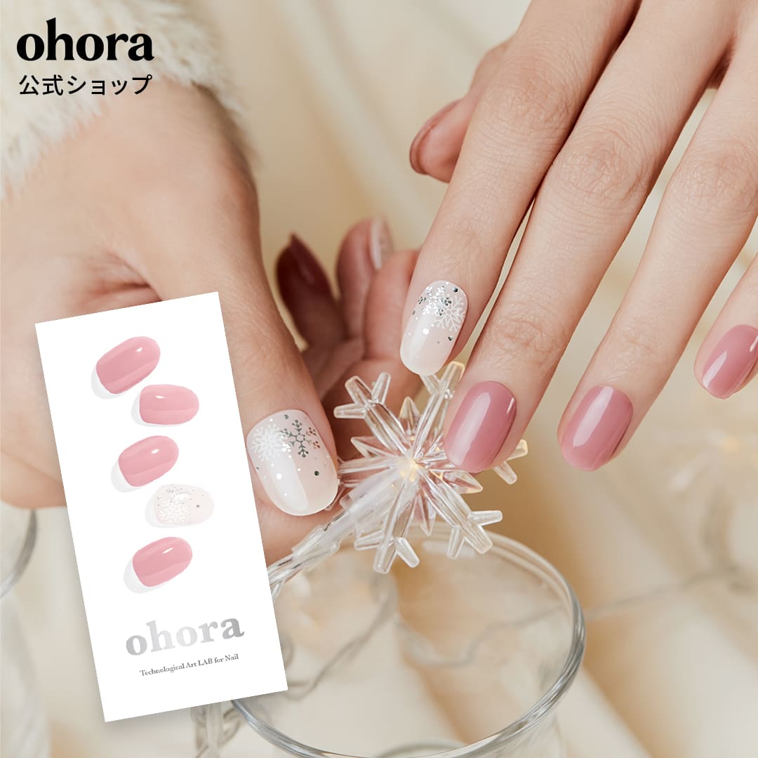 楽天市場】【公式】N Pink Snow：ND-405/ ohora gelnails nail