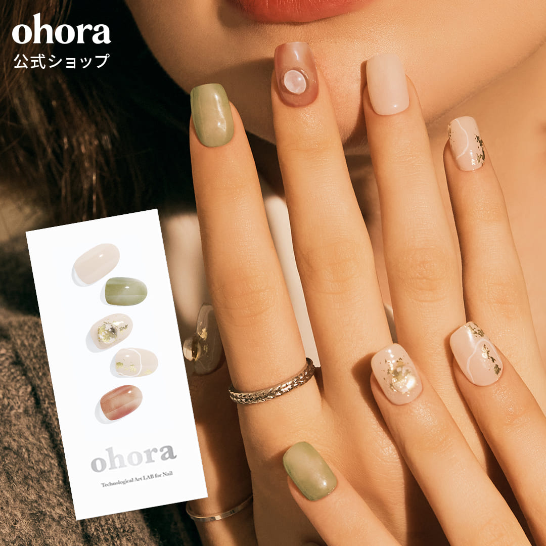 楽天市場】【公式】N Afternoon Garden：NP-190/ ohora gelnails nail