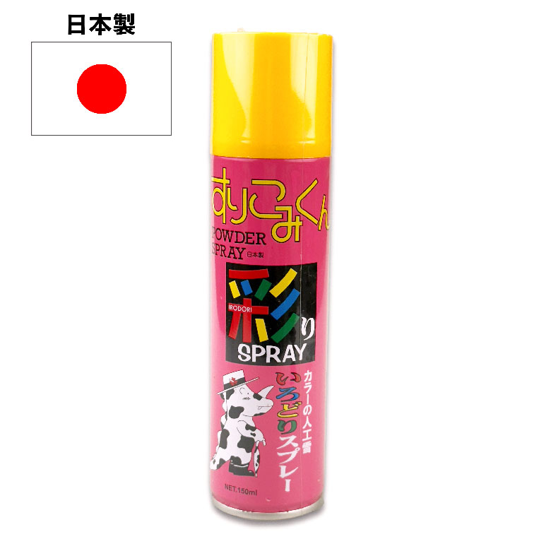 スノースプレー ml」の人気商品一覧 | 安い商品を通販サイトから探す