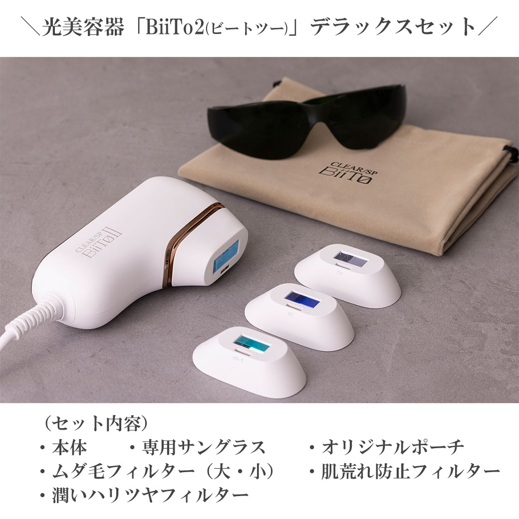 楽天市場】☆当店オリジナル特典☆必見！使い方ガイド＆美容液