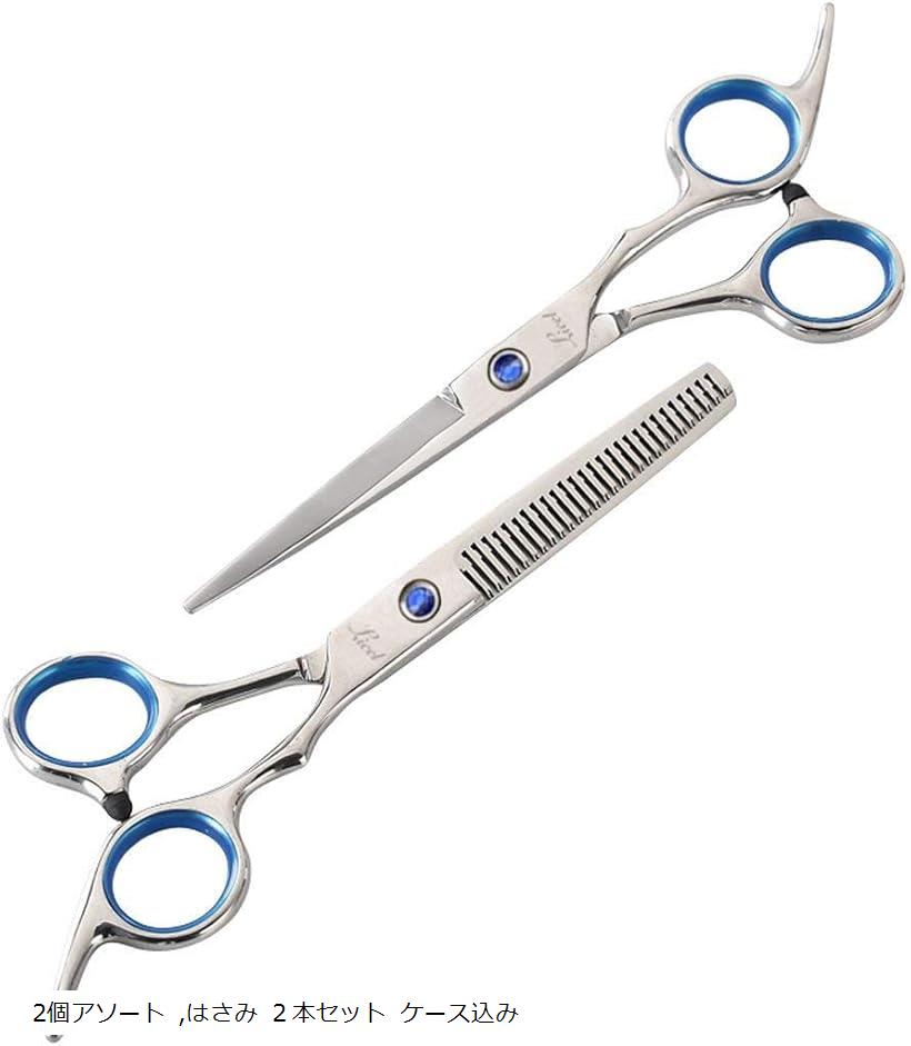 楽天市場】【楽天ランキング1位入賞】散髪 ヘアカット ハサミ シザー
