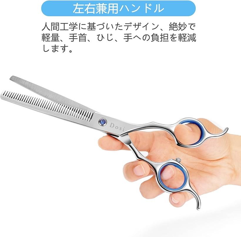 楽天市場】【楽天ランキング1位入賞】スキバサミ トリミングシザー 42