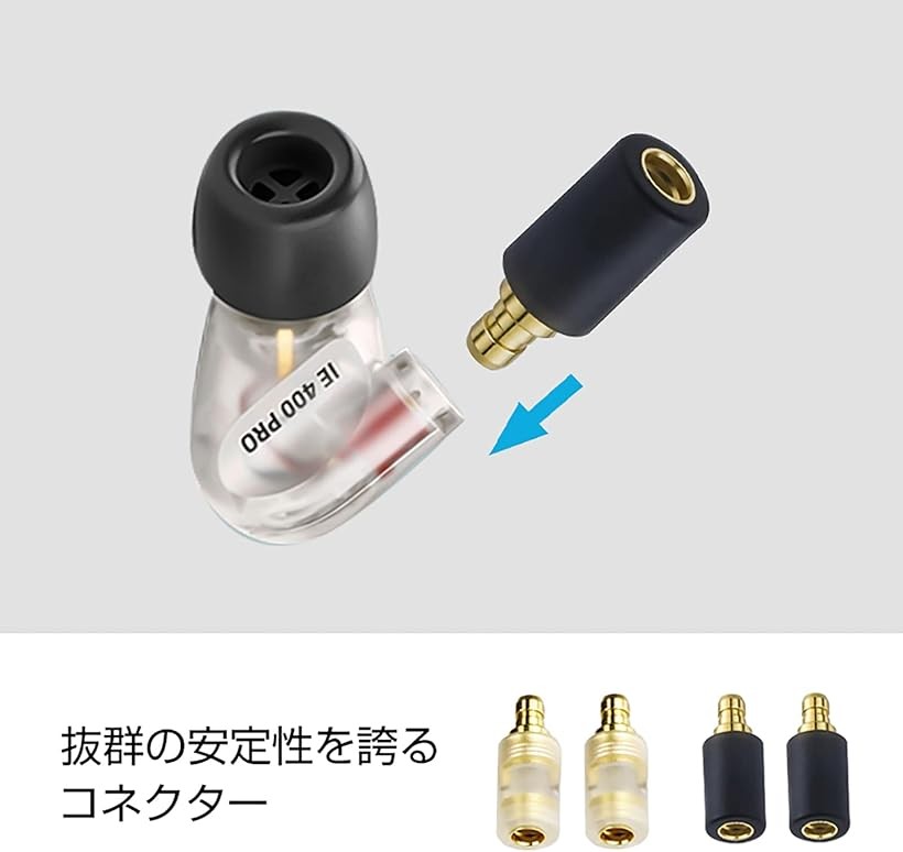 楽天市場】IE400-MMCX 変換コネクター コネクターキット ゼンハイザー