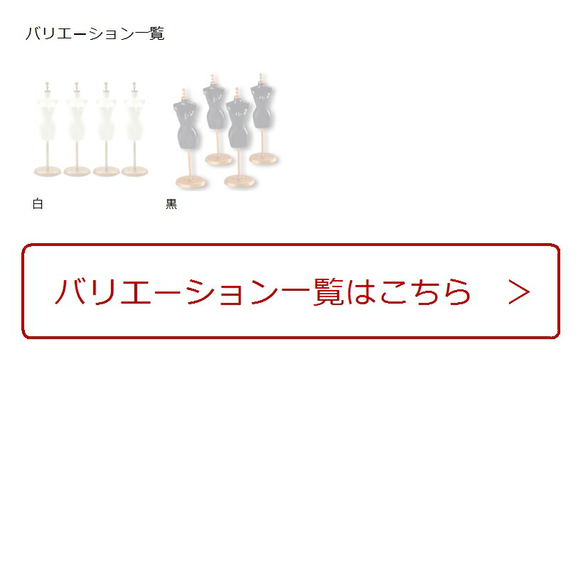 楽天市場】ドール サイズ トルソー マネキン 1/6 白色 ミニチュア
