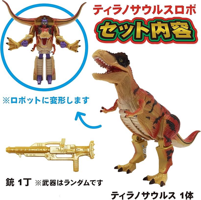 楽天市場】【楽天ランキング1位入賞】かっこいいぞ。変形する恐竜