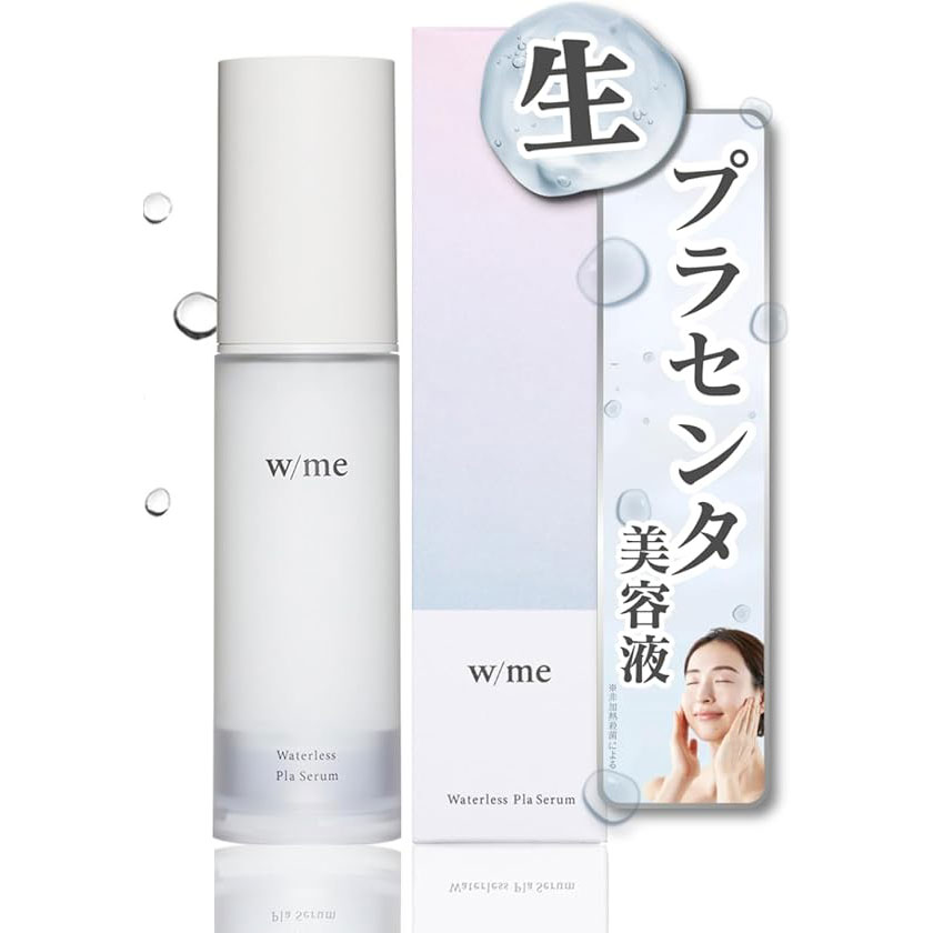 楽天市場】【生プラセンタ】w/me ウィズミー プラセンタ 美容液 30ml